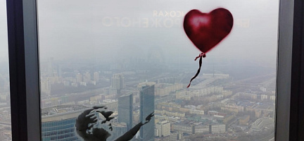 Москва ПАНОРАМА 360