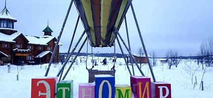 Этномир