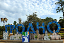 Гродно