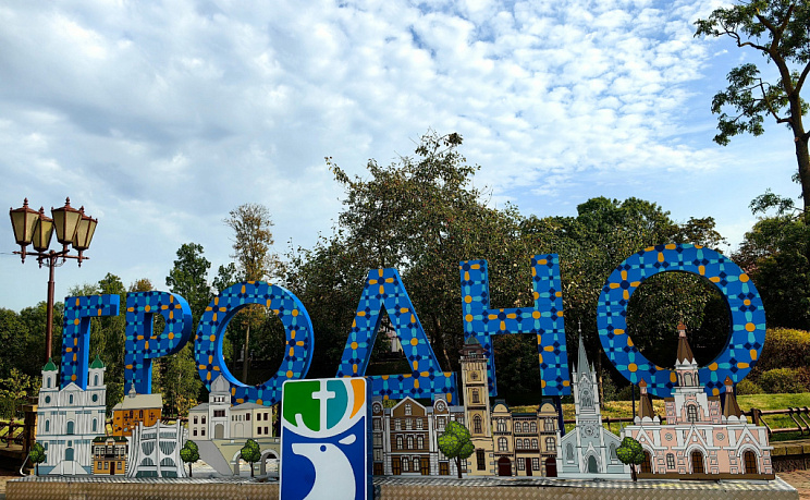 Гродно