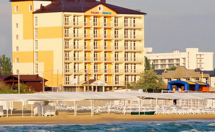 Отель Palma Soneta