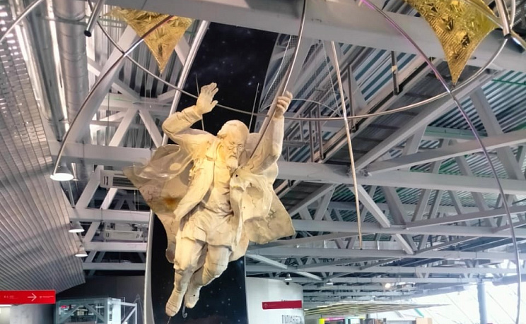 Звездная Калуга - Изображение 5