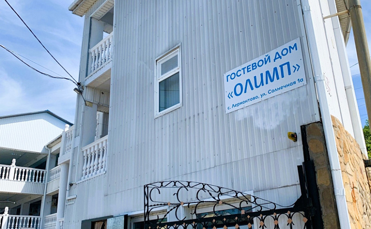 Гостевой дом Олимп