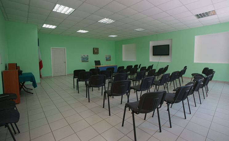 Конференц-зал