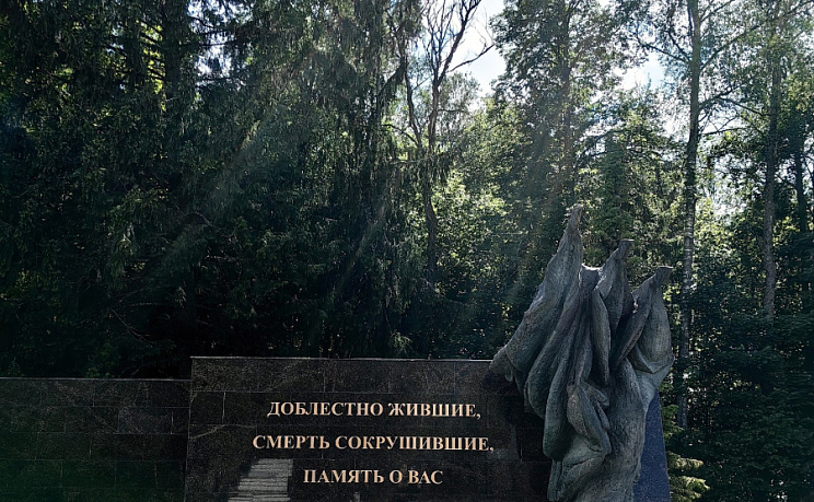 Партизанская Поляна